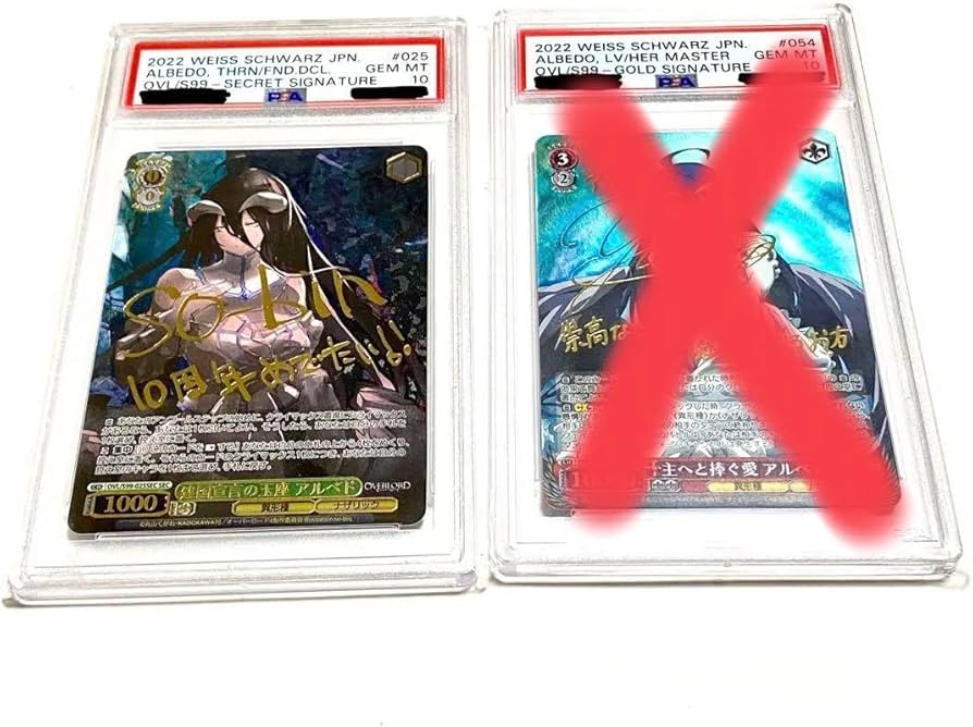 PSA10 ヴァイス オーバーロード 深まる愛 アルベド サイン PSA10