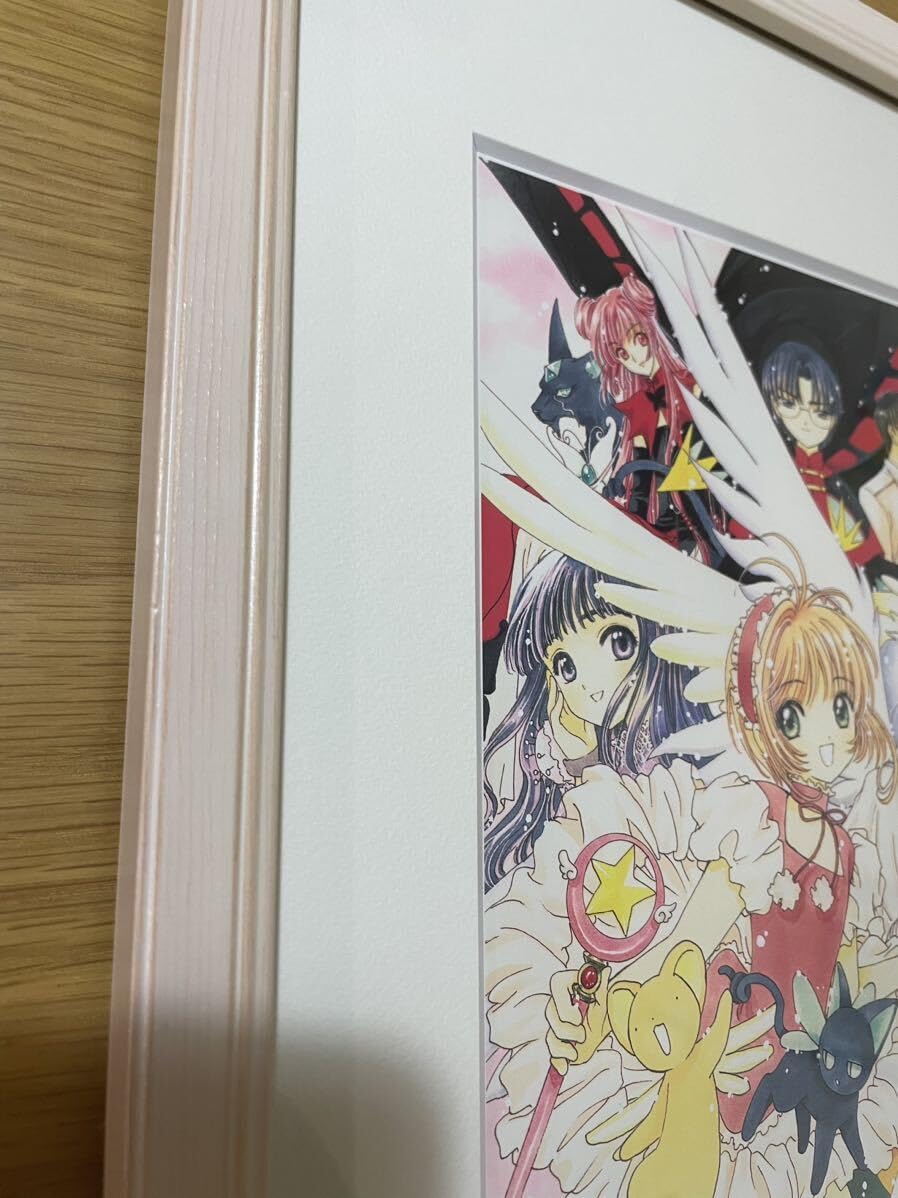 カードキャプターさくら 講談社 クリアカード編 複製原画 CLAMP