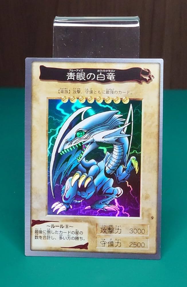 遊戯王 バンダイ カードダス 青眼の白竜 ブルーアイズホワイトドラゴン