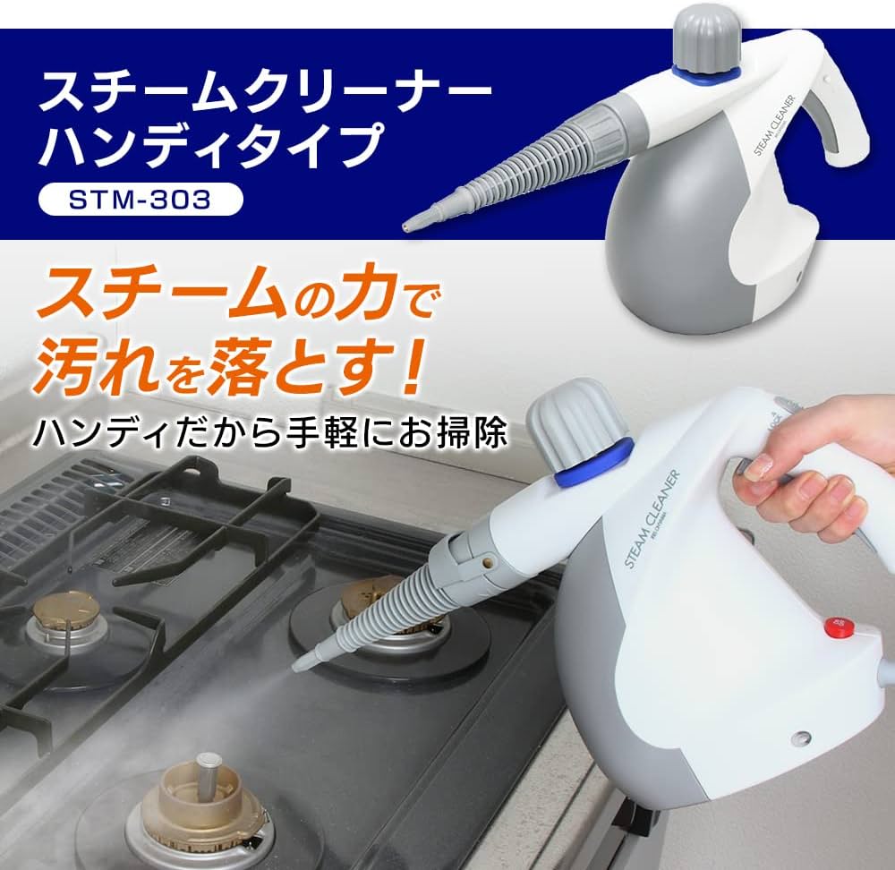 Amazon.co.jp: 【セット品】アイリスオーヤマ リンサークリーナー 自動