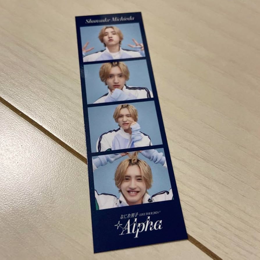 なにわ男子+Alpha フォトカード道枝駿佑