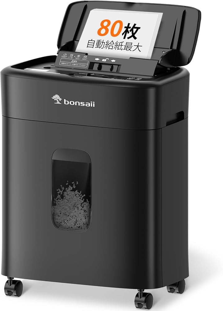 Amazon.co.jp: bonsaii シュレッダー 業務用 自動細断80枚 電動