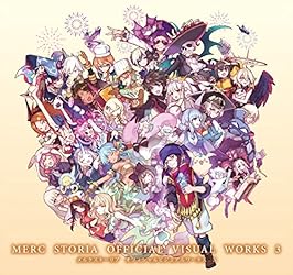メルクストーリア オフィシャルビジュアルワークス3 | ファミ通App