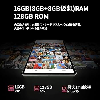 Amazon.co.jp: BNCF Bpad Mini Android 14 タブレット 8.4インチ