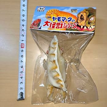Amazon.co.jp: ヤモマーク ギョザラ 蓄光 GID 餃子 怪獣 ソフビ sofvi