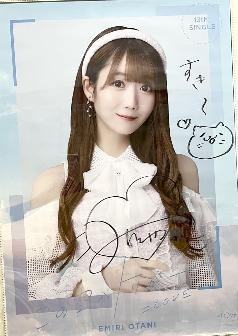 大谷映美里直筆生写真イコラブ