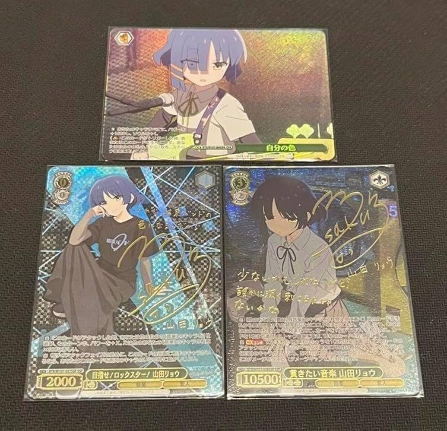 BGS 9.5 ゴールド】目指せロックスター 山田リョウ SSP ぼっち BGS 9.5