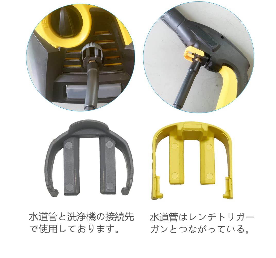 KARCHER K 4.900 サイレント 高圧洗浄機キット+オプションパーツ
