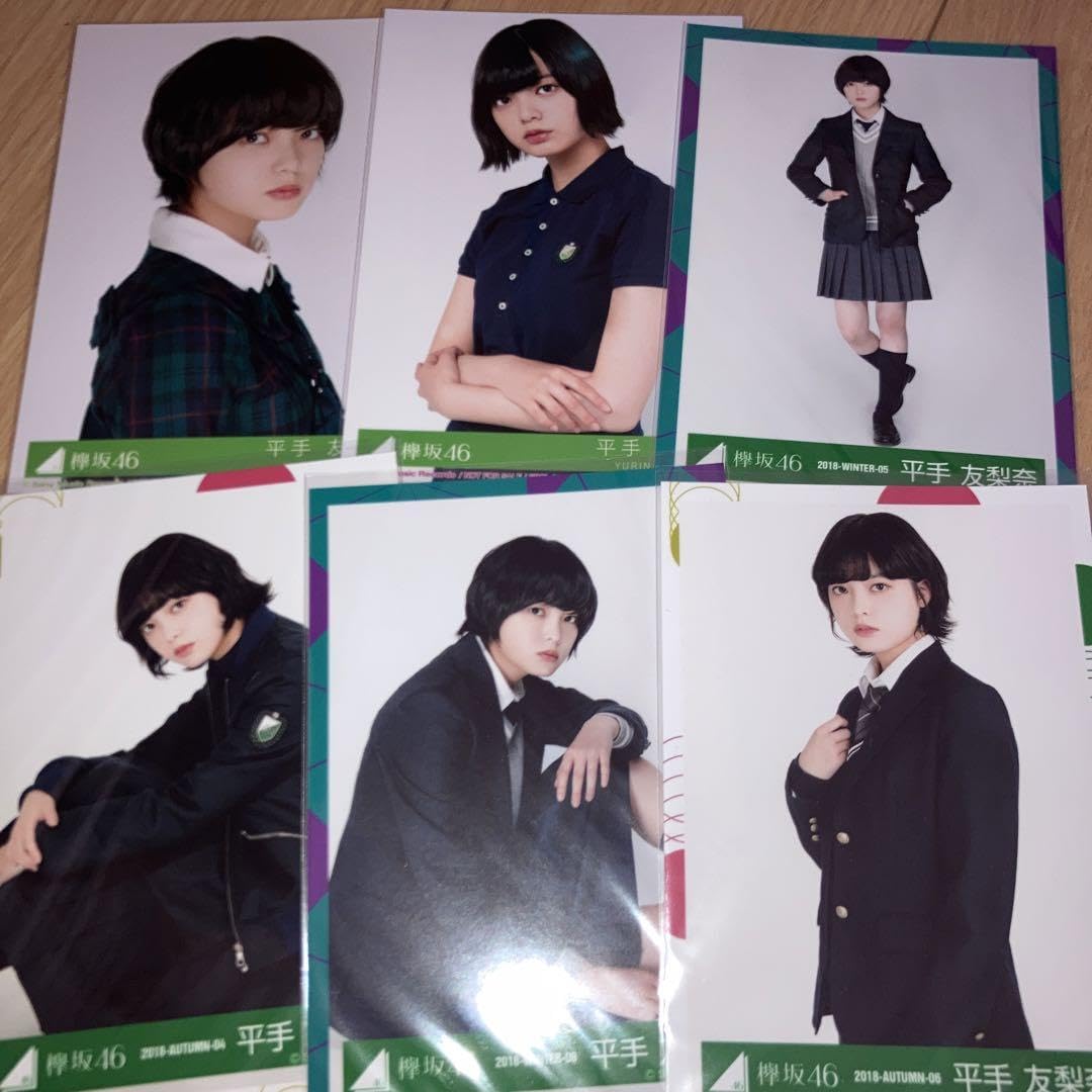 連休限定値下げ】欅坂46 平手友梨奈 生写真 まとめ売り (現櫻坂46G