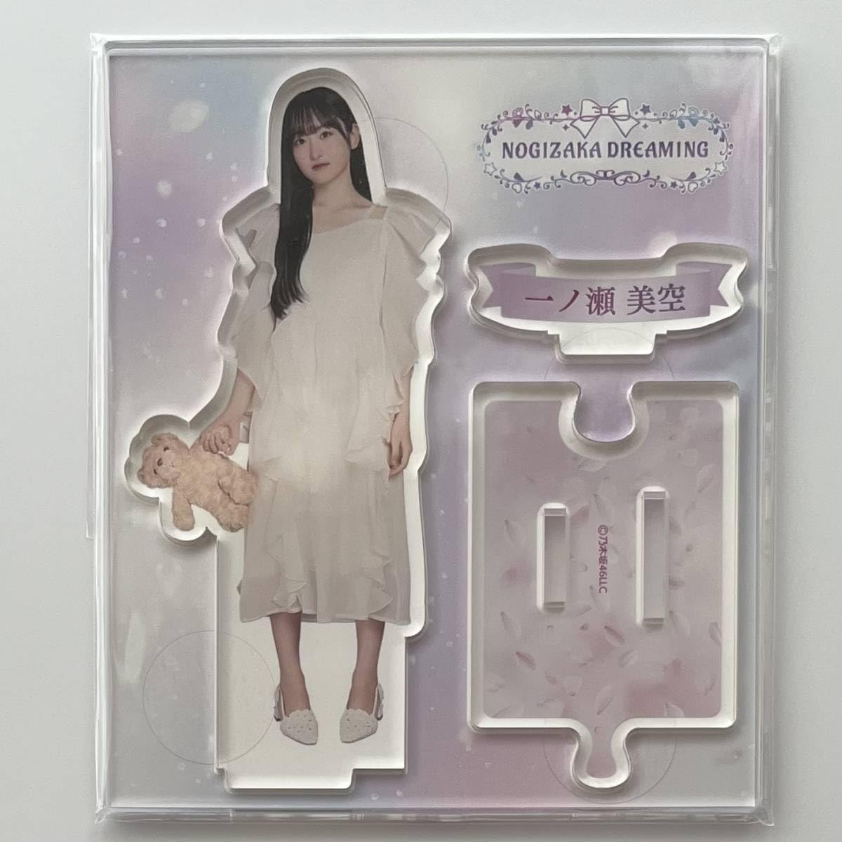 な*な様 乃木坂mobile のぎBOX 一ノ瀬美空 直筆サイン入りキャンバスボ