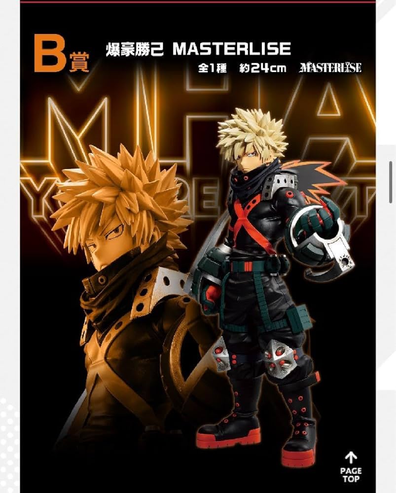 ヒロアカ アクリルGIGAフィギュア 緑谷出久 爆豪勝己 僕のヒーロー