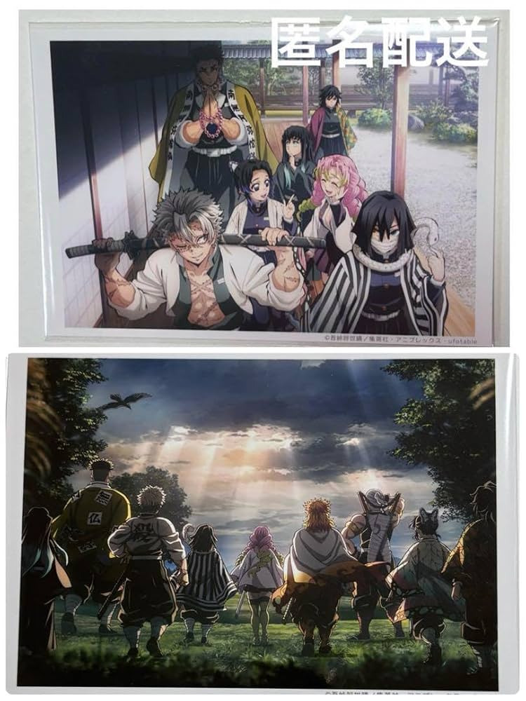 鬼滅の刃 ビッグブロマイド 柱稽古編 不死川実弥 セット 鬼滅