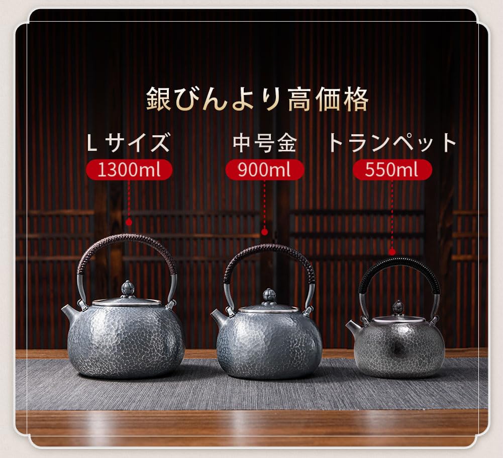 純銀製 花彫 湯沸 銀瓶 煎茶道具 純銀製 花彫 湯沸 銀瓶 煎茶道具 純銀