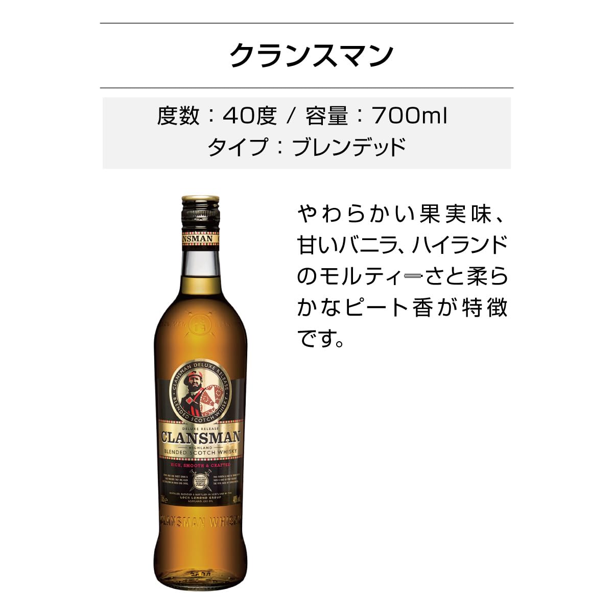 Amazon.co.jp: 新進気鋭の アイリッシュウイスキー バスカー 入り