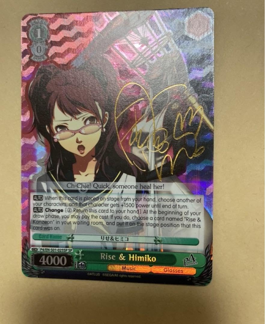 ヴァイス WS ペルソナ5 英語 プロモ PR 来るべき運命主人公/JOKER 来る