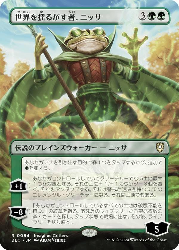 PSA10 世界を揺るがす者、ニッサ プレリfoil MTG PSA10 Nissa