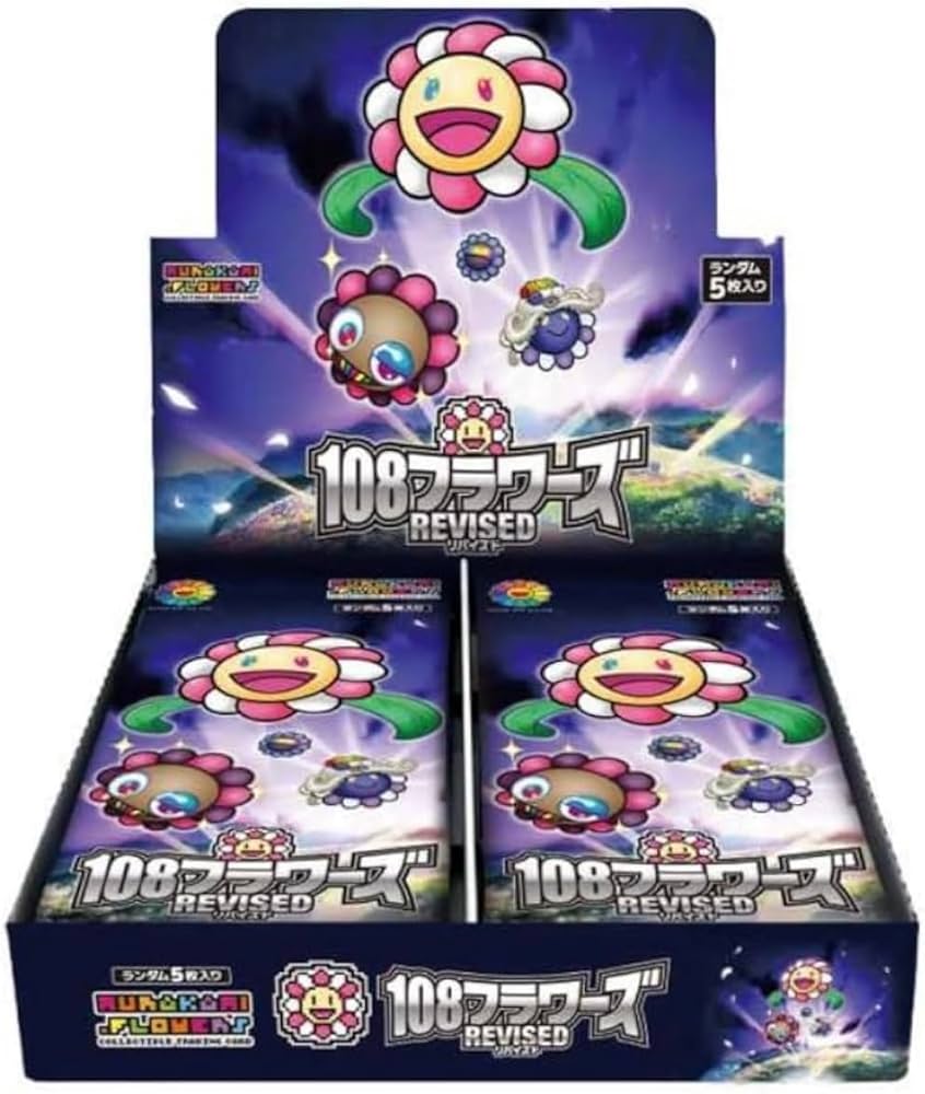 Amazon.co.jp: 【予約販売 シュリンク付き未開封1box】村上隆 Murakami