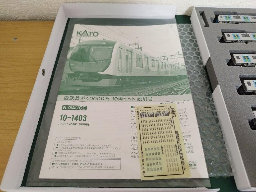 ⭐︎【室内灯取付】KATO 10-1403 西武鉄道40000系 10両セット