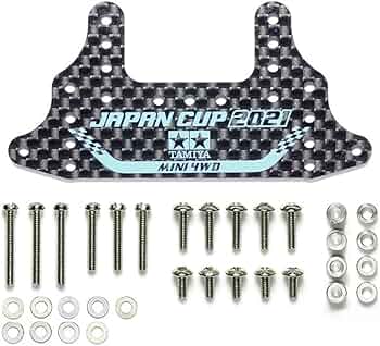 Amazon | タミヤ(TAMIYA) ミニ四駆限定 HG カーボンリヤブレーキステー