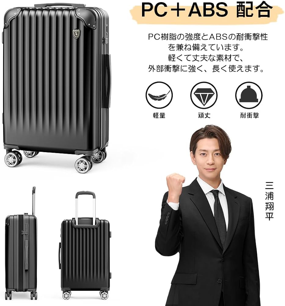 Amazon | [New Trip] スーツケース キャリーケース 拡張機能付き 機内