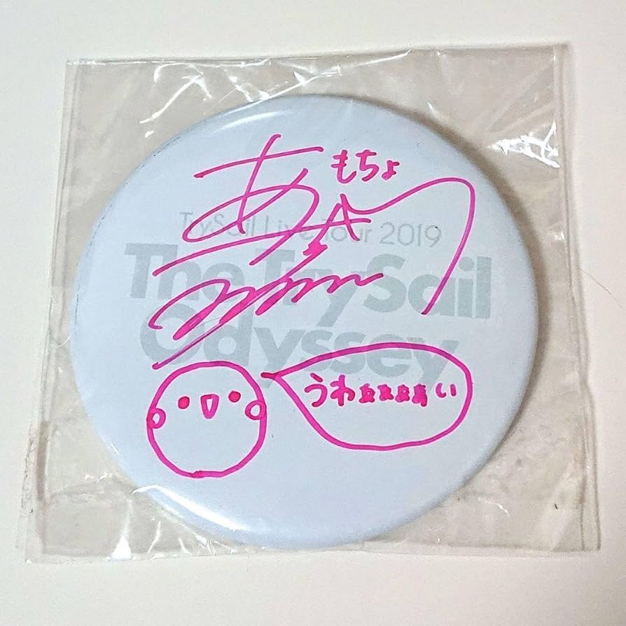 麻倉ももサイン入り缶バッジ