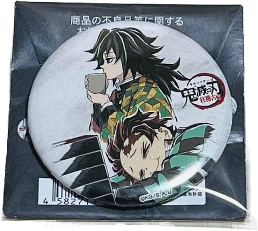 鬼滅の刃 全集中展 幕間画 缶バッジ 肆 冨岡義勇 立志編