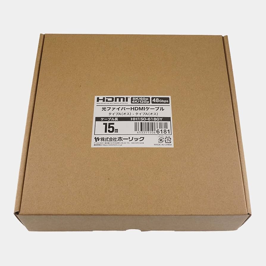 Amazon.co.jp: ホーリック 光ファイバー 8K Premium HDMIケーブル 15m