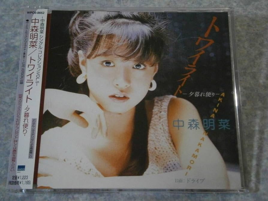 中森明菜 2016年 角川シネマ クリアファイル 来場者限定 非売品 レア