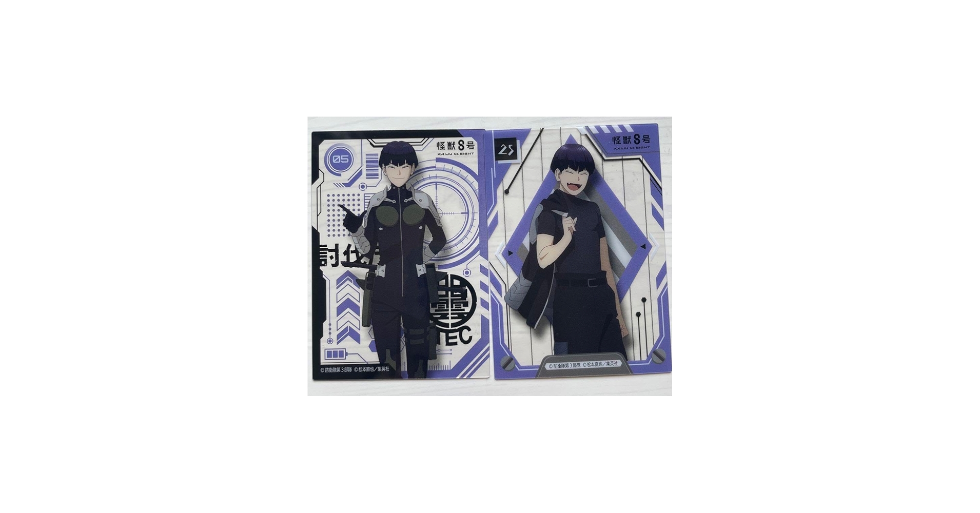 Amazon.co.jp: 怪獣8号 クリアカードコレクションガム 保科宗四郎 05