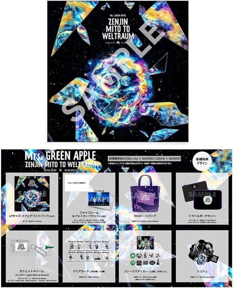 Mrs. GREEN APPLE ミセス 初回限定盤 セット