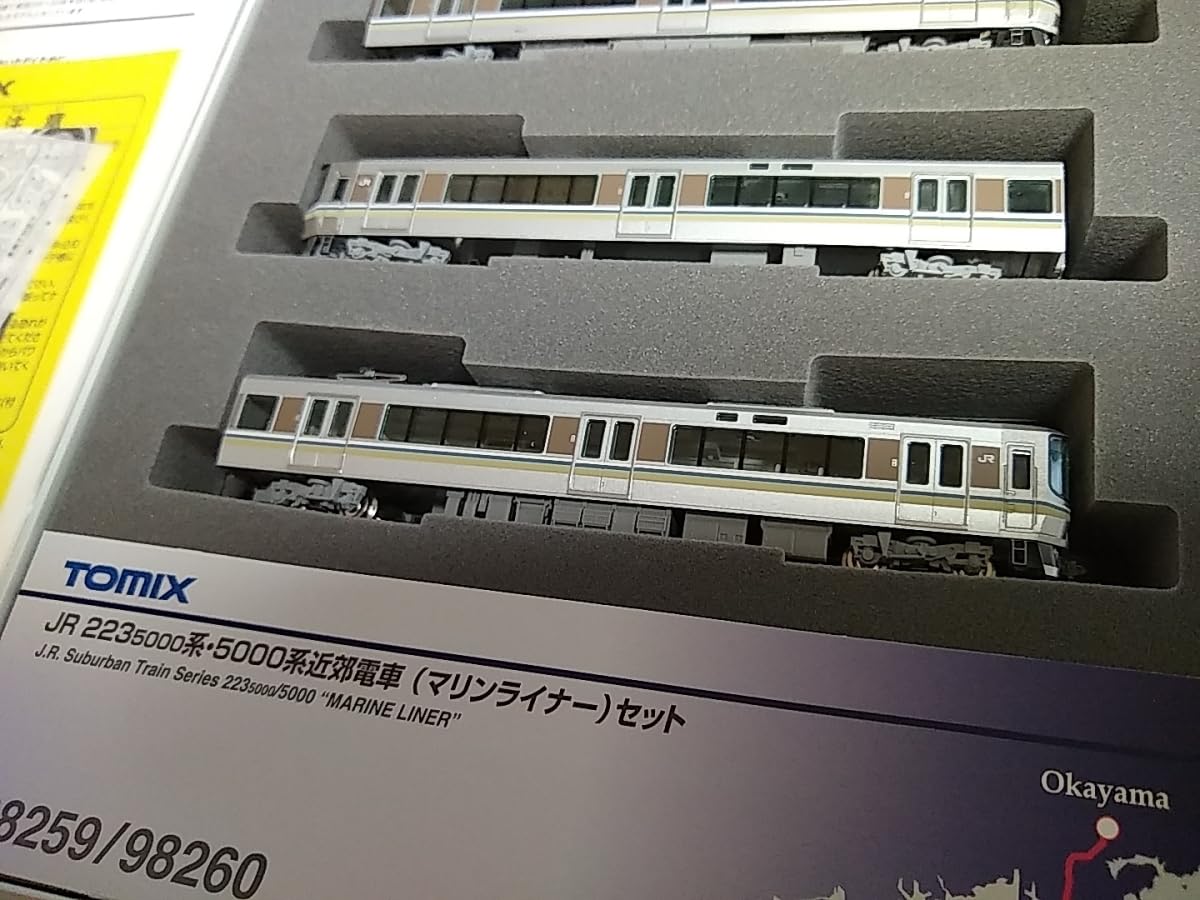 Amazon.co.jp: トミックス 98260 JR 223-5000系 5000系近郊電車