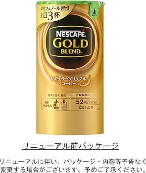 Amazon.co.jp: ネスカフェ ゴールドブレンド エコ&システムパック