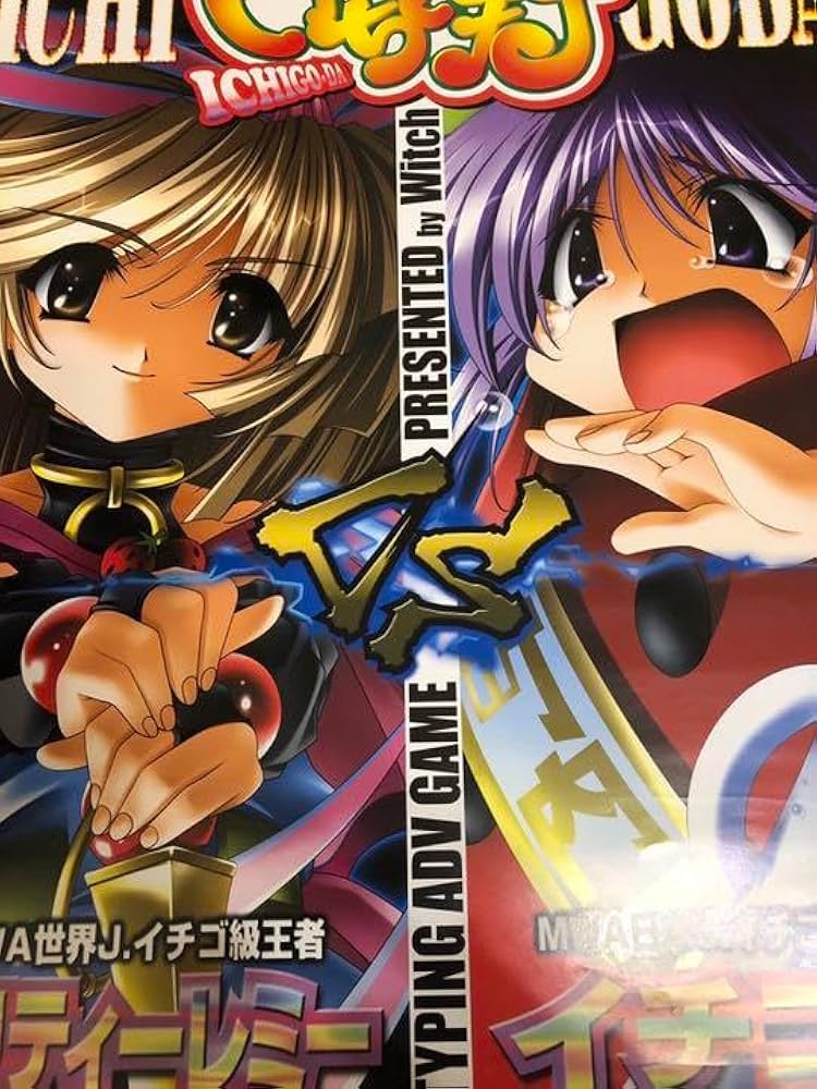 非売品】いちご打 ICHIGODA Witch B2 サイズ ポスター