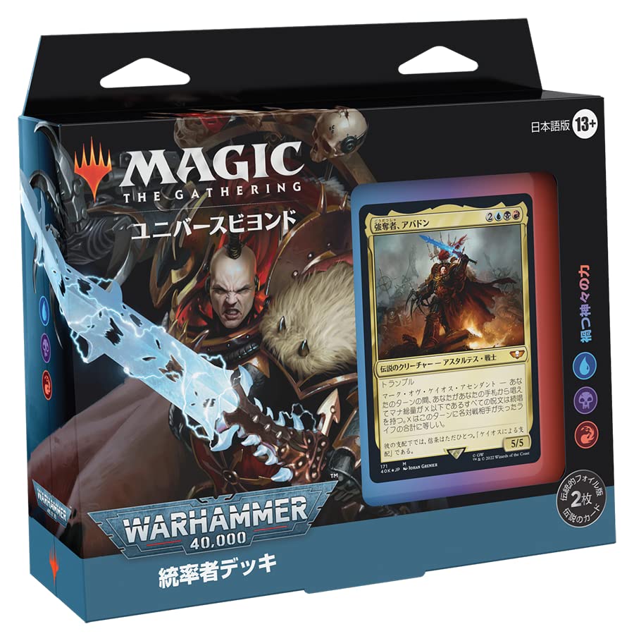 MTG 統率者デッキ ウォーハンマー40,000 禍つ神々の力 40k 【公式通販】