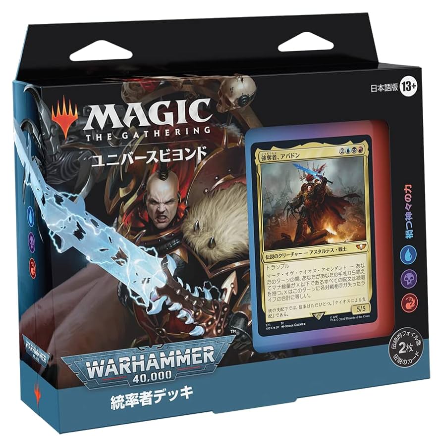 MTG 統率者デッキ ウォーハンマー40000 ネクロン王朝 英語版 Amazon.co