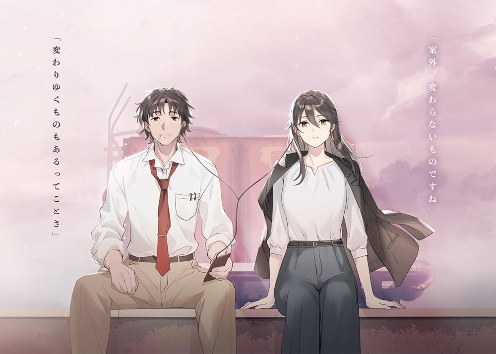 Amazon.co.jp: 千歳くんはラムネ瓶のなか (9.5) (ガガガ文庫 ガひ 5-12