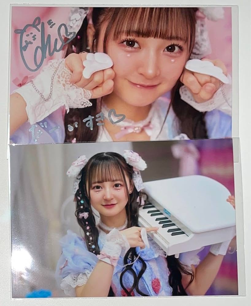 Amazon.co.jp: i-COL こるね 生誕祭 ブロマイド サイン入り のんふぃく