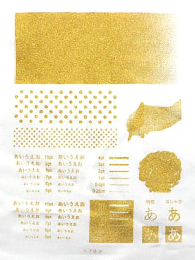 サビニアック TIN TINシルクスクリーン サビニアック TIN TINシルク