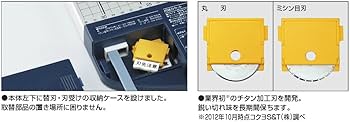 Amazon | コクヨ 裁断機 ペーパーカッター ロータリー式 40枚切り A4