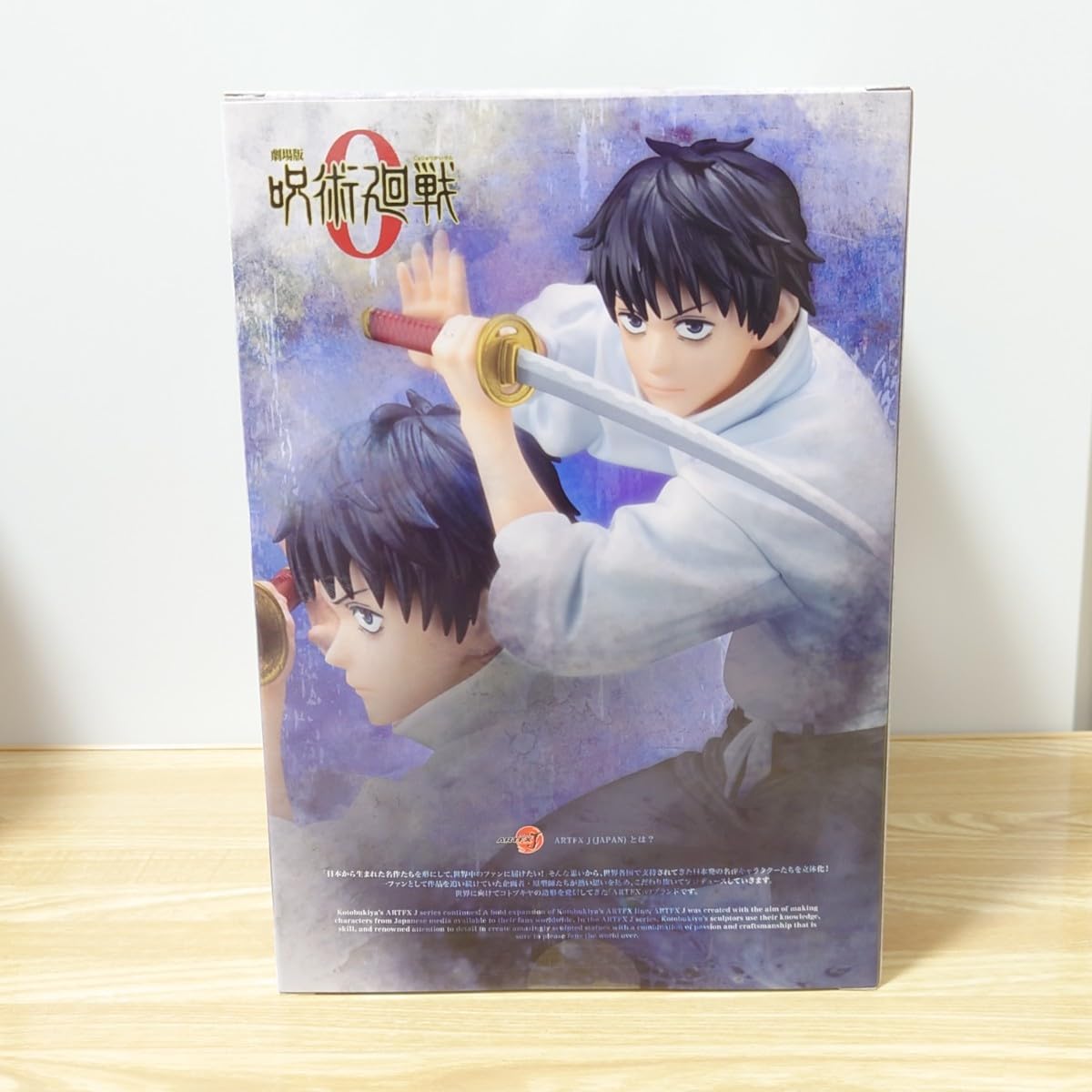 KOTOBUKIYA ARTFX J 乙骨憂太 劇場版 呪術廻戦 0 Ver. Amazon.co.