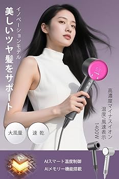 Amazon | ドライヤー 大風量 【温度&風速表示・AI温度センサー搭載