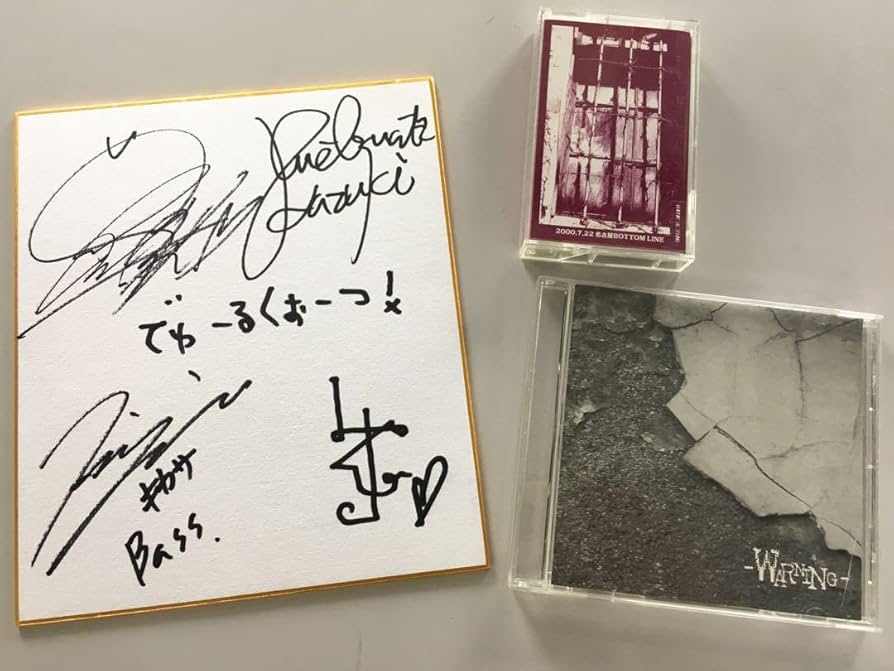 Amazon.co.jp: Due'le quartzデュールクォーツ 配布テープCD 、サイン