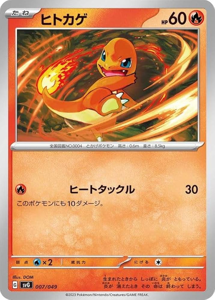 Amazon.co.jp: ポケモンカードゲームSV svG スペシャルデッキセットex