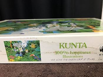 Amazon | KUNTA クンタ ジグソーパズル 1000ピース 未開封品 ラブ ジ