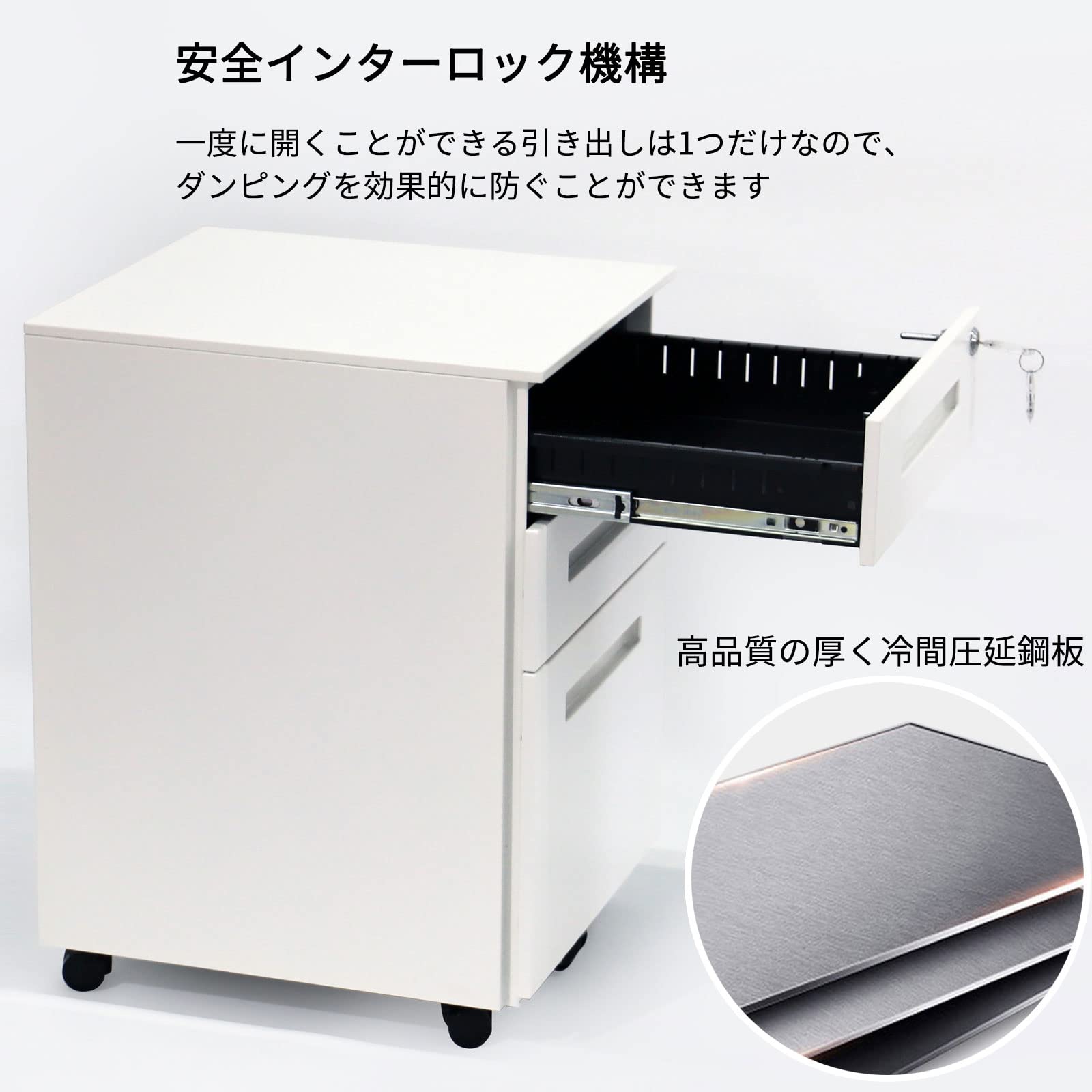 Amazon.co.jp: 【メーカー直送】 MTLES 3段引き出し可動式キャビネット