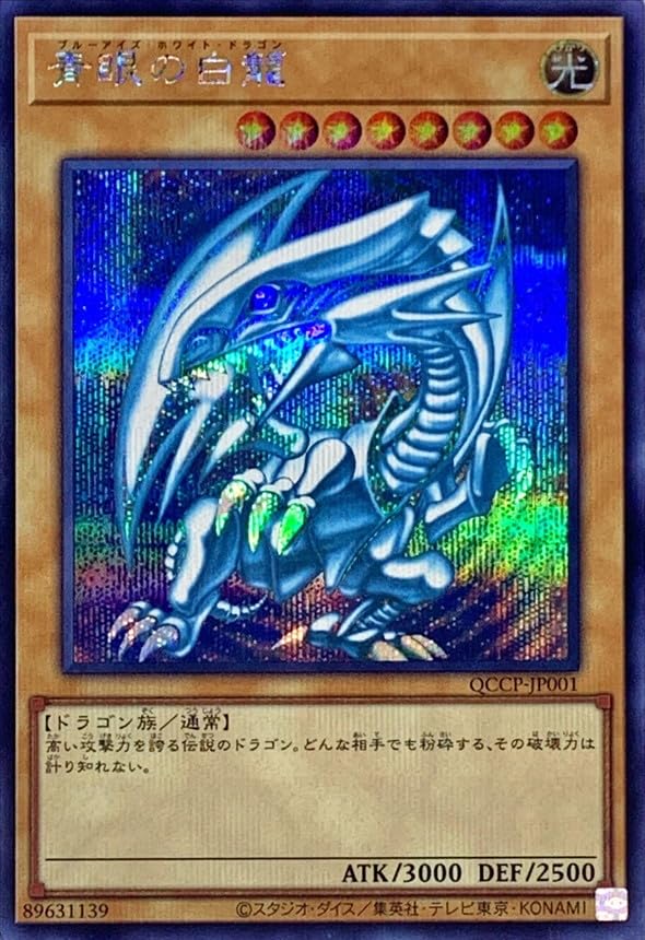 遊戯王 シークレットフルコンプリート Amazon.co.jp: 遊戯王カード