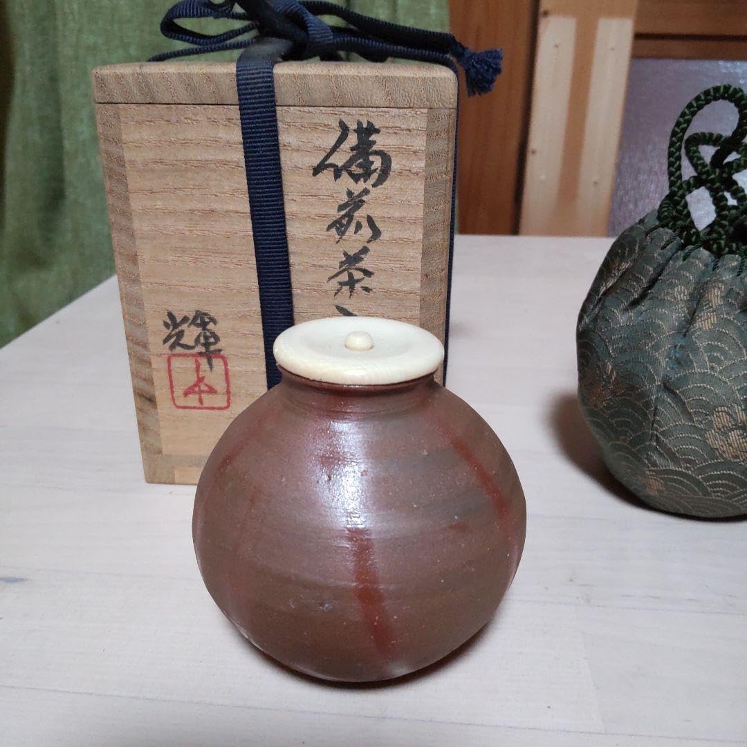 茶道具橋本陶正山作 薩摩袋形建水