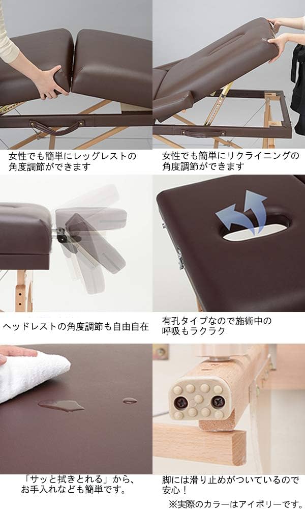 Premium 折りたたみリクライニングマッサージベッドCOMODO アイボリー