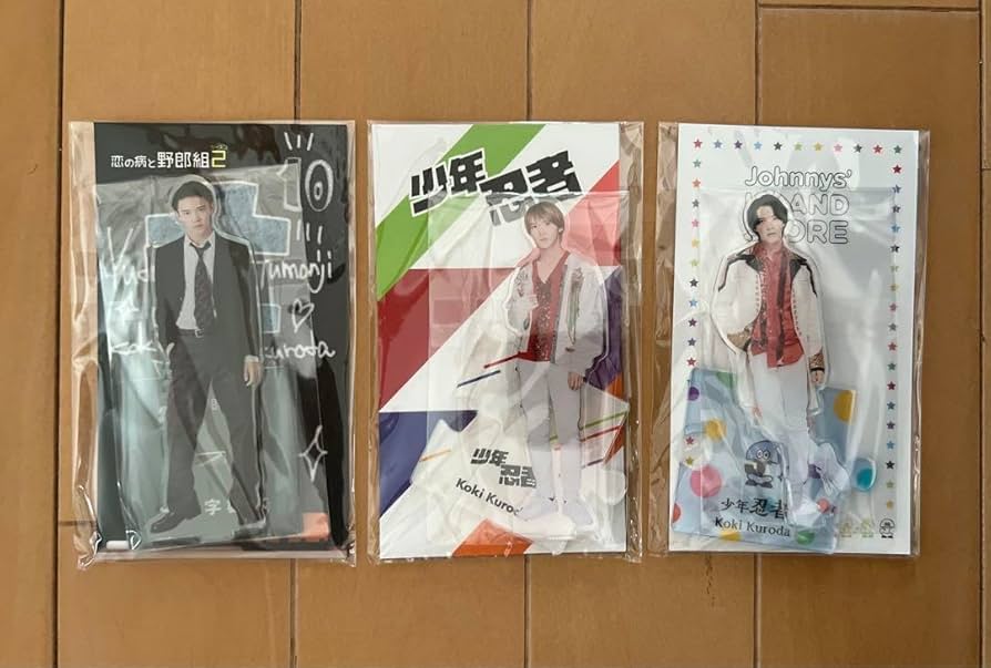 黒田光輝 直筆 ファンレター サイン入り｜黒田光輝 直筆 ファンレター