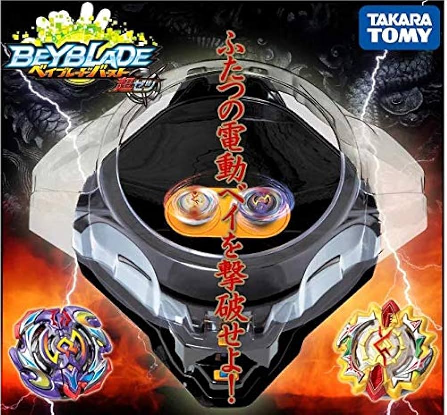 Amazon.co.jp: ベイブレードバースト B-126 超Ƶ無双ベイスタジアム